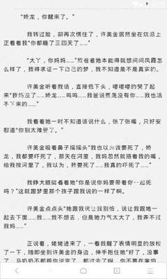 菲律宾护照移民黑名单 护照进入黑名单的原因是什么